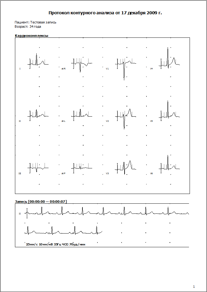 protocol1b.gif