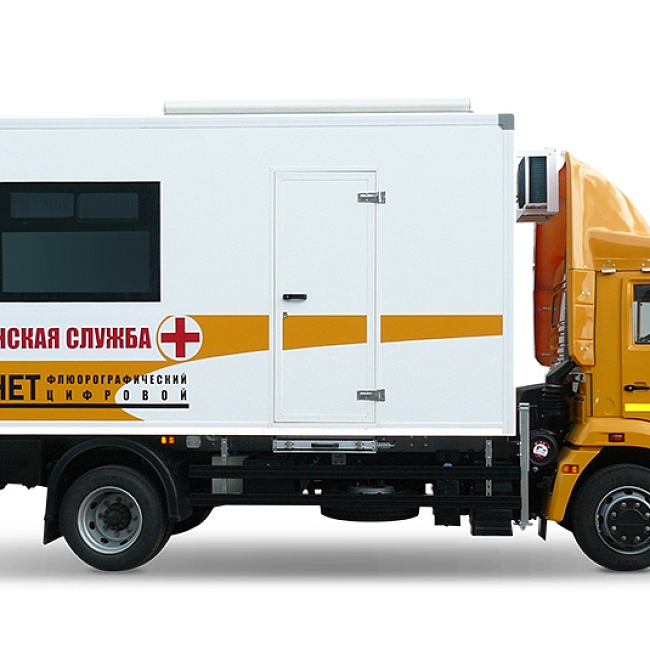 Кабинет флюорографический подвижной с цифровым флюорографом на базе шасси КАМАЗ-4308
