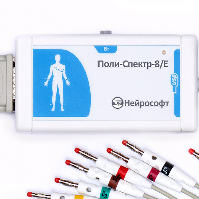 Электрокардиограф Поли-Спектр-8
